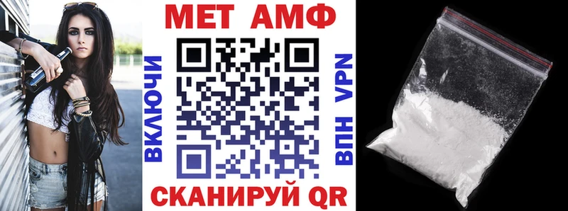 Амфетамин VHQ  Купить где  Лосино-Петровский 