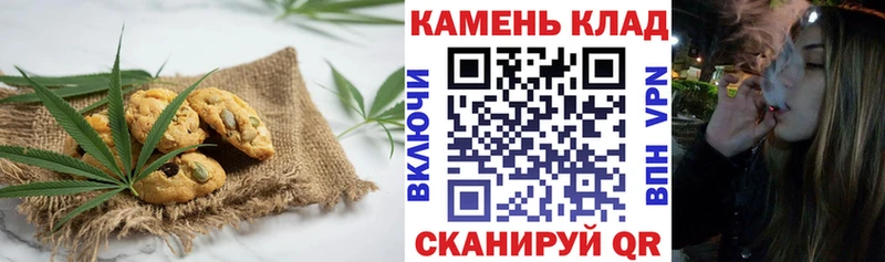 Купить закладки  Лосино-Петровский  Печенье с ТГК марихуана 