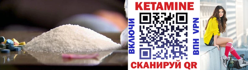 Кетамин ketamine  Купить где  Лосино-Петровский 