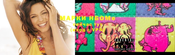 спайс Дмитров