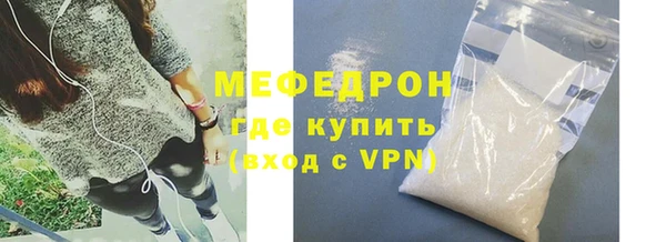 мефедрон VHQ Дмитровск