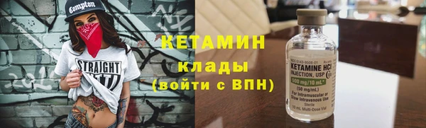 спайс Дмитров
