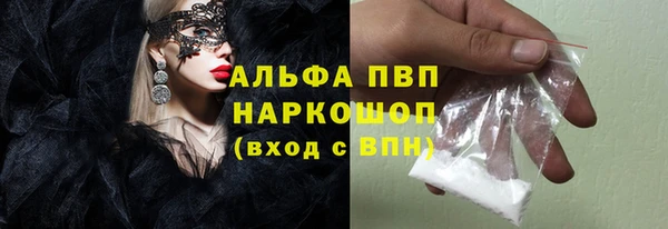 спайс Дмитров