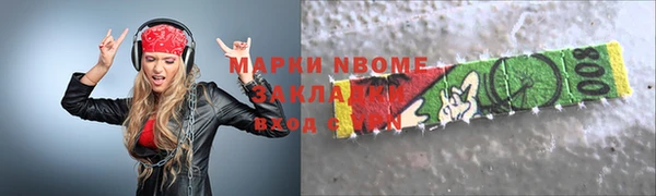 спайс Дмитров