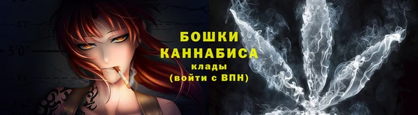 спайс Дмитров