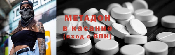 мефедрон VHQ Дмитровск