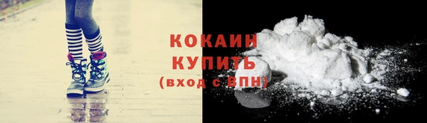 мефедрон VHQ Дмитровск