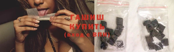 спайс Дмитров