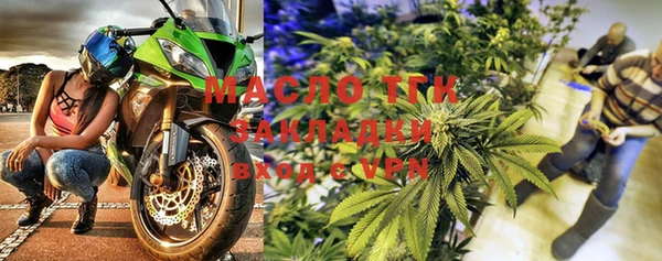 спайс Дмитров