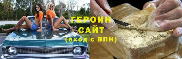 мефедрон VHQ Дмитровск