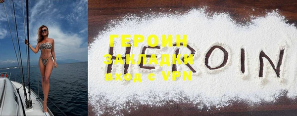 мефедрон VHQ Дмитровск