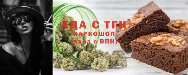 спайс Дмитров