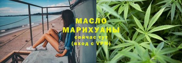спайс Дмитров