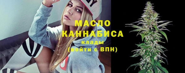 мефедрон VHQ Дмитровск