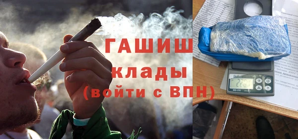 спайс Дмитров