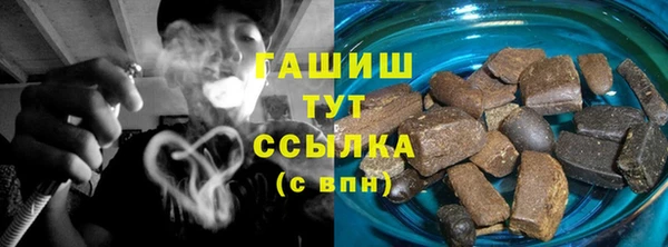 мефедрон VHQ Дмитровск