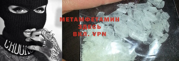 спайс Дмитров