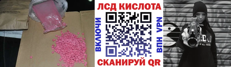 Купить где  Лосино-Петровский  Лсд 25 экстази ecstasy 