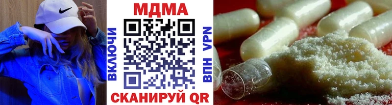 Купить  Лосино-Петровский  МДМА молли 