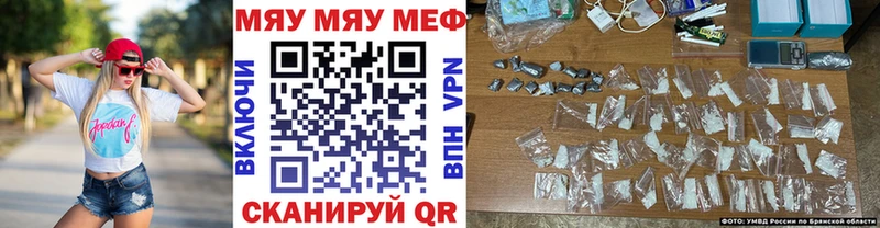 Купить где  Лосино-Петровский  Меф кристаллы 