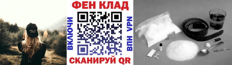 Купить закладки  Лосино-Петровский  МЕТАМФЕТАМИН винт 