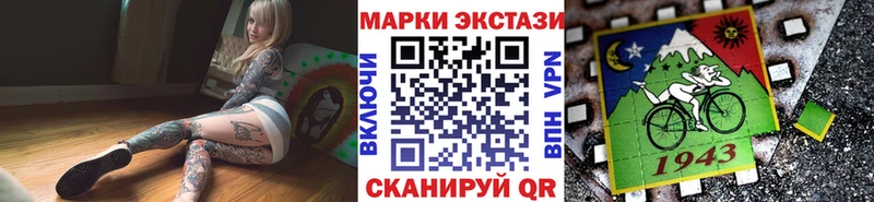 Купить закладки  Лосино-Петровский  Наркотические марки 1,5мг 