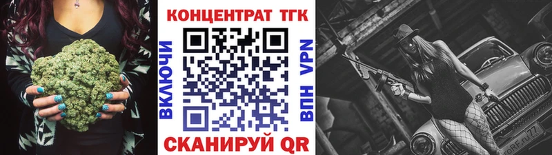 ТГК вейп  Купить  Лосино-Петровский 